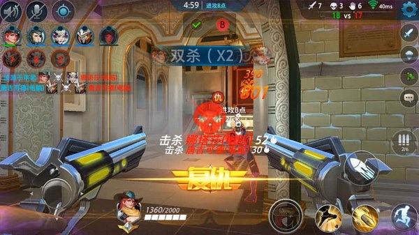 英雄使命测试服v1.10截图5