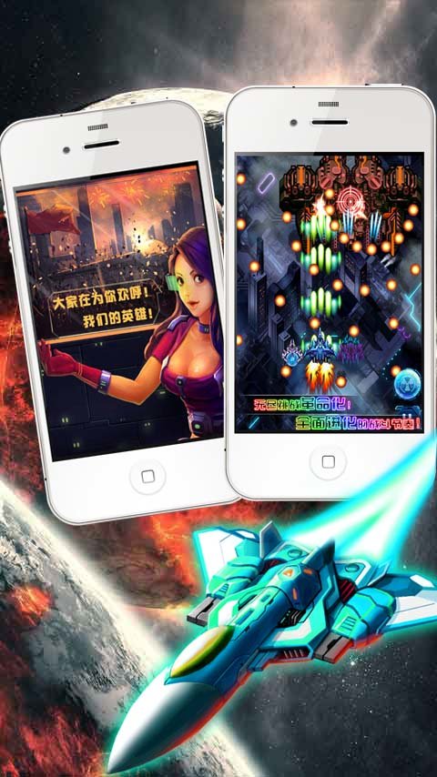 黄色闪光战斗机手游v1.5.14截图3