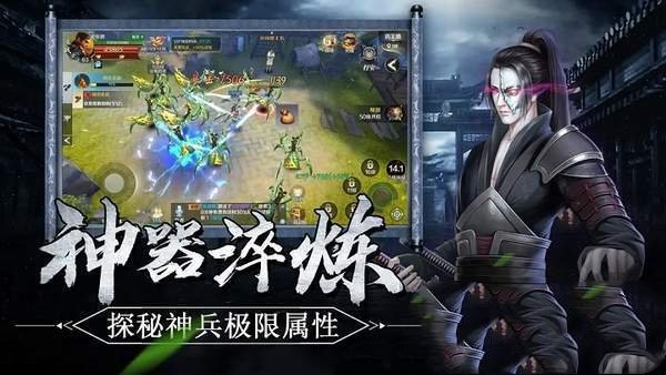 黑狗修仙传v5.8截图3