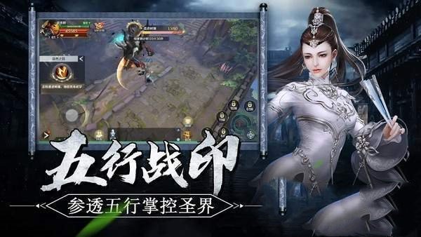 黑狗修仙传v5.8截图1