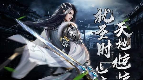 黑狗修仙传v5.8截图2