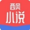 西风小说v1.3.05