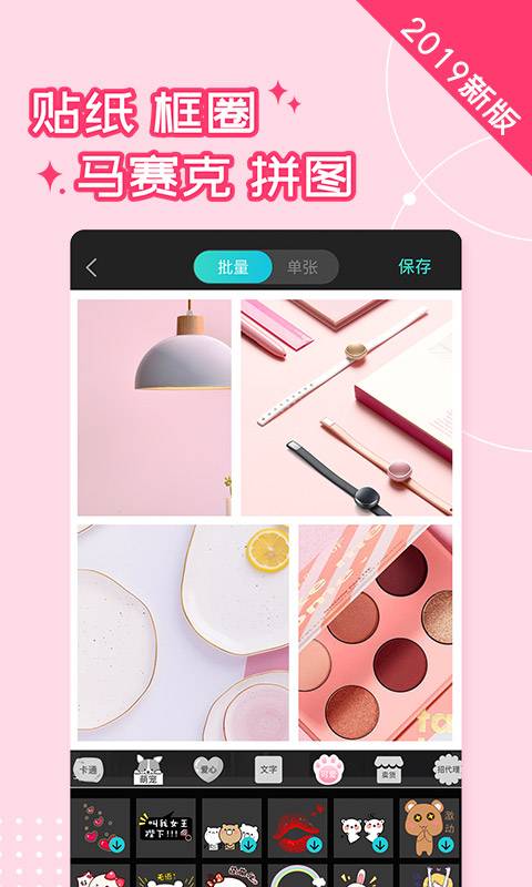 水印相机Aliv2.9截图3