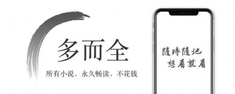 西风小说v1.3.05截图2