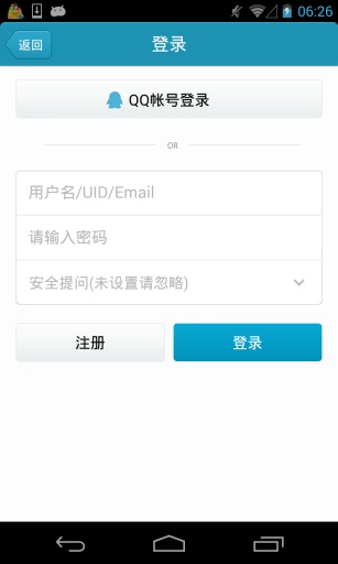 要学习网v1.12截图3