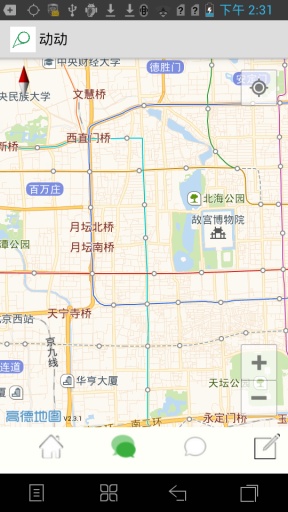 动动v8.7.1.5截图1