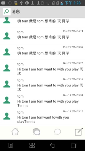 动动v8.7.1.5截图2