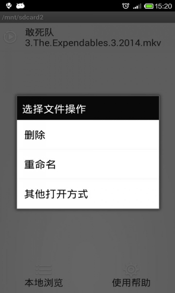 万能视频播放器字幕版v5.3.8截图5