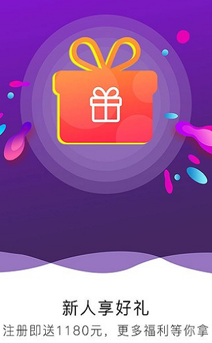 盈小钱v1.3.5截图4