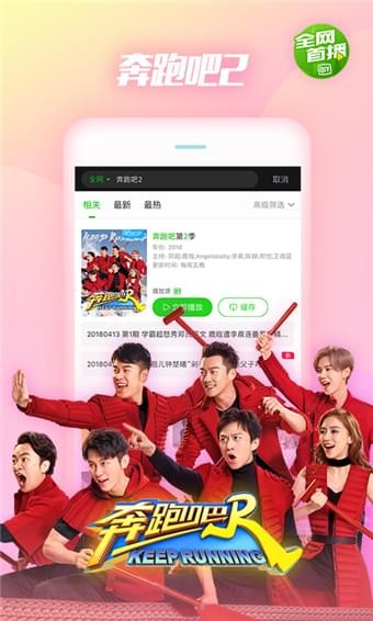 爱奇艺版v14.8.9截图3