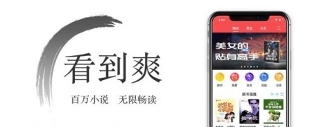 西风小说v1.3.05截图3