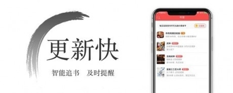 西风小说v1.3.05截图4