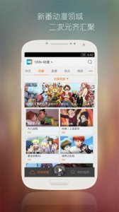 鲜蜂视频v1.12截图1
