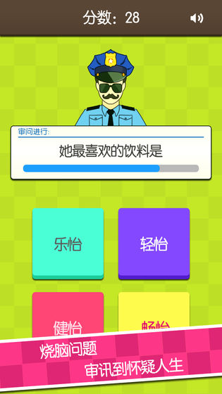 证明：她是我女友v1.9截图4