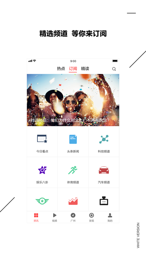 泽灿在线v1.3.5截图1