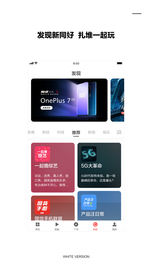 泽灿在线v1.3.5截图2
