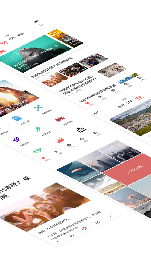 泽灿在线v1.3.5截图3