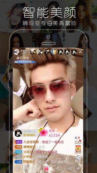 52playerv1.14截图3