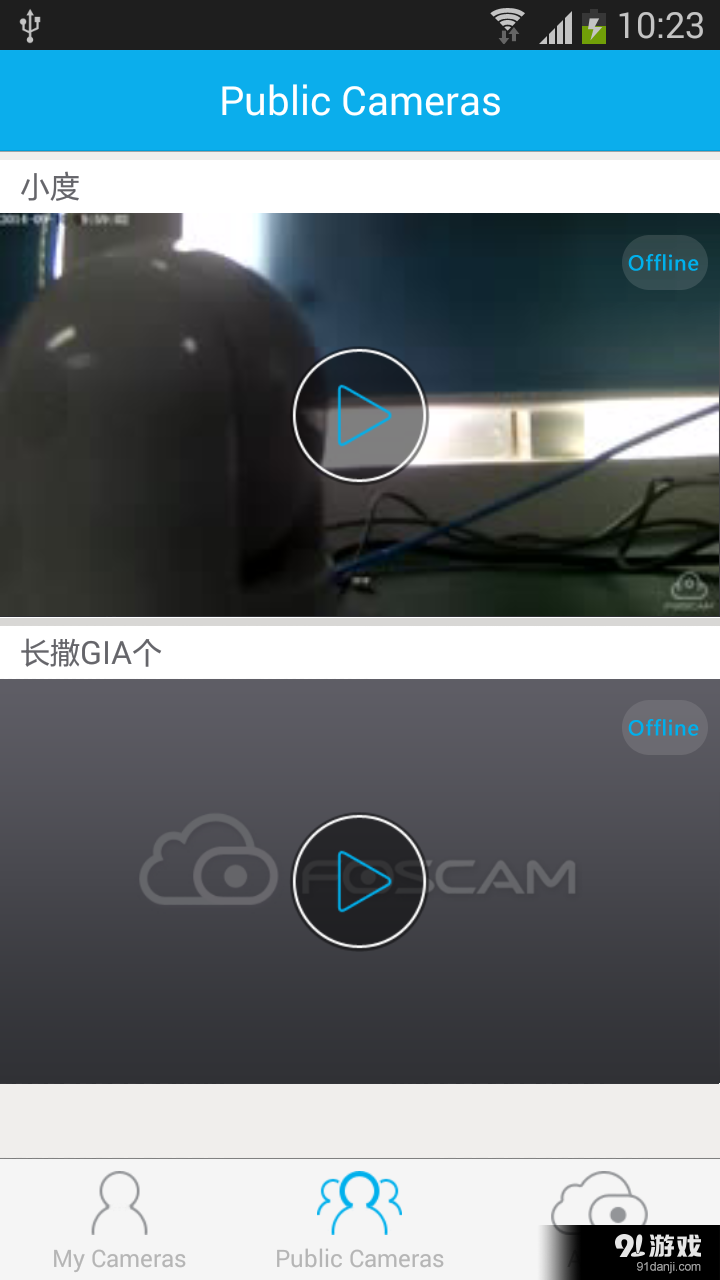 Foscamv3.4.7截图4