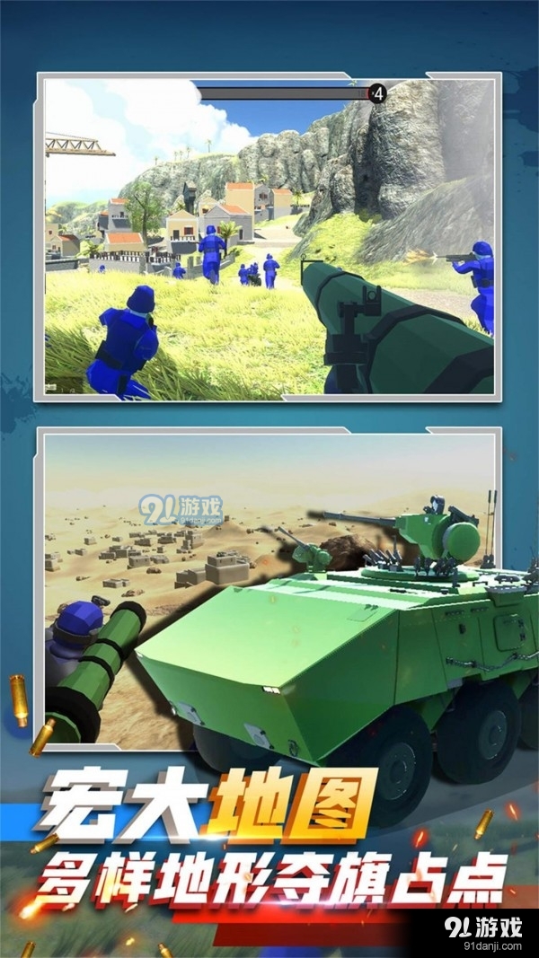 末日突击战士英文版v1.0.7截图1