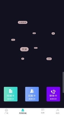 BDDKv1.11.11截图1