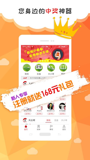 心水大师appv1.4.8截图1