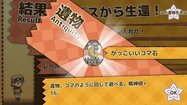 蹦极in深渊v1.12截图1