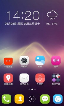 魔幻桌面v2.4.3.5截图2