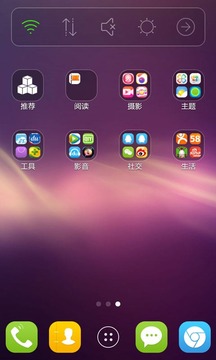 魔幻桌面v2.4.3.5截图3