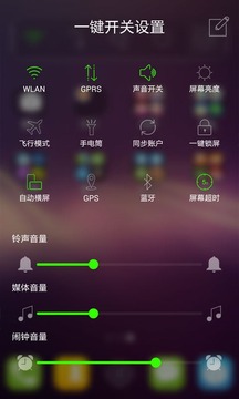 魔幻桌面v2.4.3.5截图5