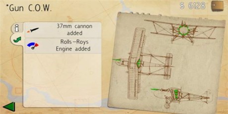 超低空飞行v2.3.5截图3