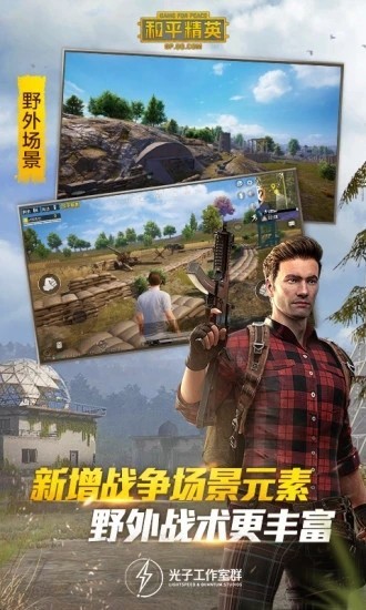 XXS国体绘制v1.99.04截图2