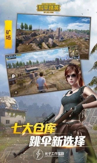 XXS国体绘制v1.99.04截图4