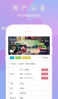 抖抖爱玩吧v3.9截图1