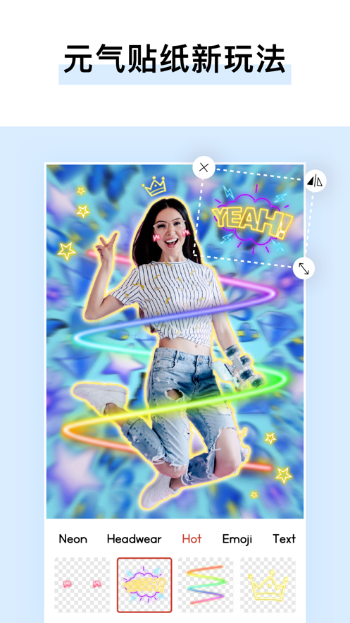 GeniusArtv1.12截图3
