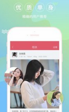 抖抖爱玩吧v3.9截图2