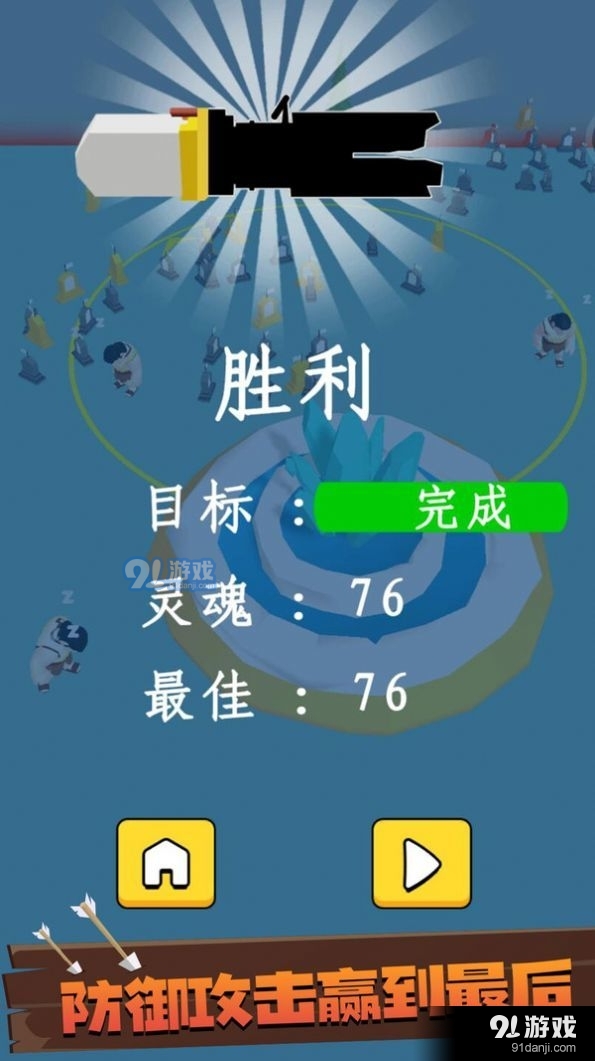 兄弟们跟我上v1.3.6截图3