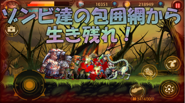 曙光行动v1.7截图2