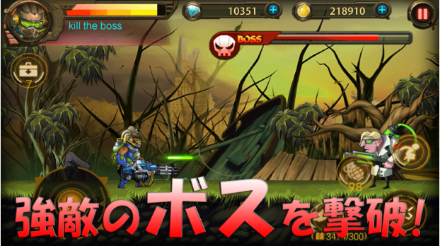 曙光行动v1.7截图3