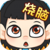 烧脑对决v1.10