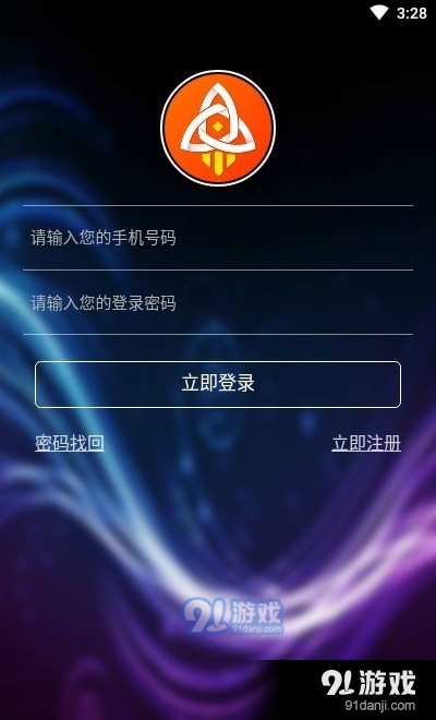 火速到v1.4.13截图3