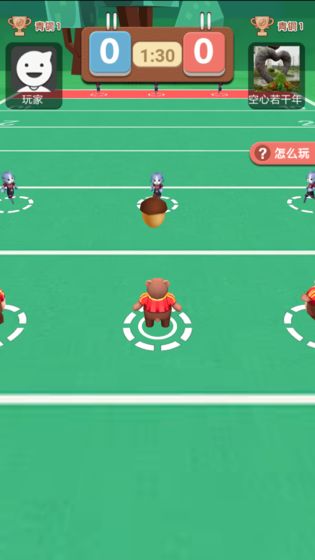全民橄榄球v1.8截图2