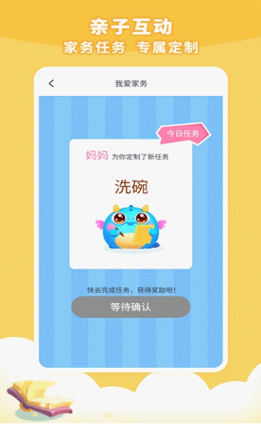 葡萄阅读v1.3.5截图3