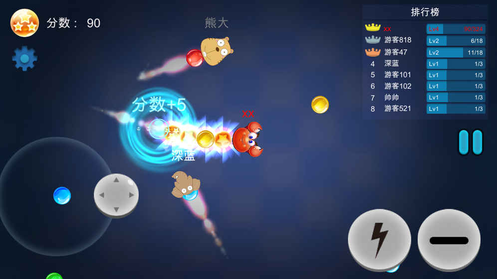 萌动三消之逆转贪吃蛇v0.10截图1