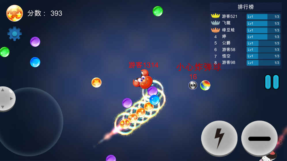 萌动三消之逆转贪吃蛇v0.10截图4