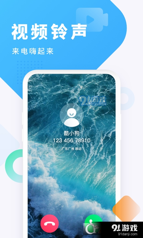 酷狗铃声制作软件v6.5.7截图1