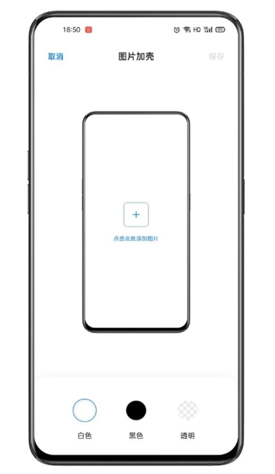 oppo充电提示音(breeno指令)v1.8.8截图3