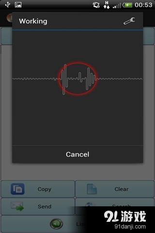 语音到文本v2.10.5截图3