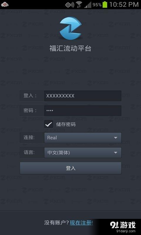 FXCMv1.12.11截图1