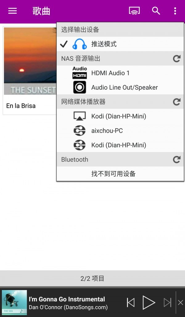 Qmusicv1.14截图1